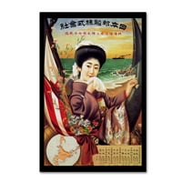 Marcă comercială Fine Art 'Japan Mail' Canvas Art de Vintage Lavoie